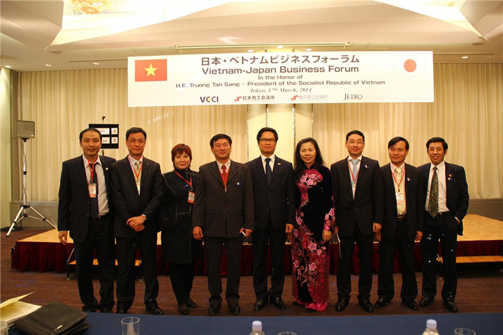 ເວທີປາໄສວິສາຫະກິດຫວຽດນາມຢູ່ຍີ່ປຸ່ນ